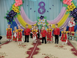 Утренник, посвящённый Международному женскому дню Утренник, посвящённый Международному женскому дню.