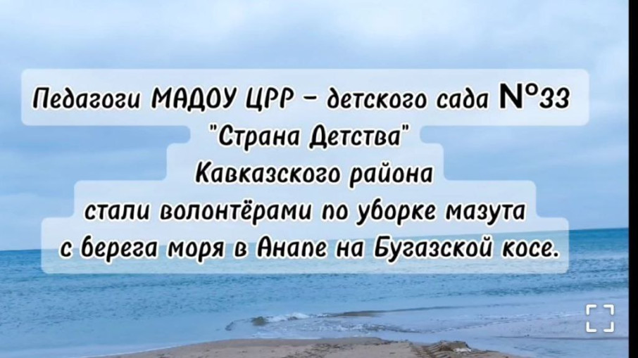 Наши волонтеры Наши волонтеры.